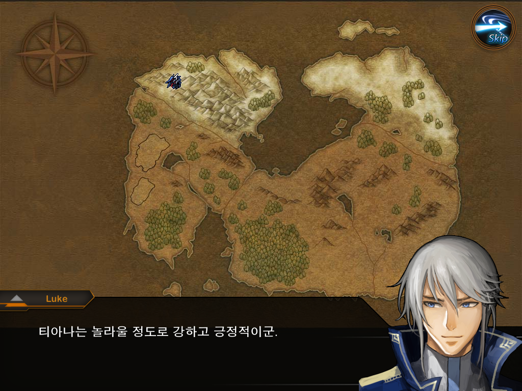 유스트라스 전기 -2-_24.jpg