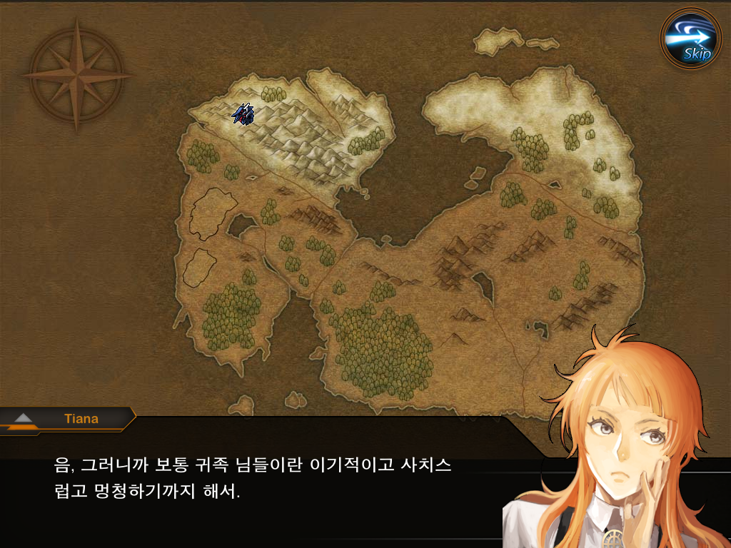 유스트라스 전기 -2-_32.jpg