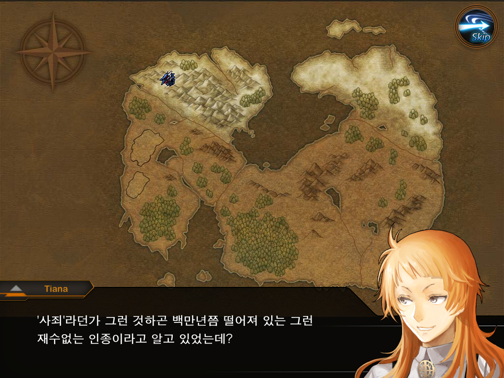 유스트라스 전기 -2-_33.jpg