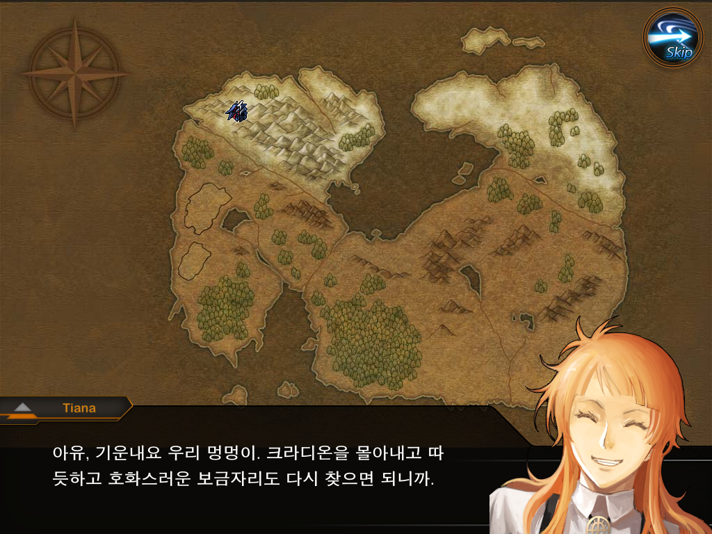 유스트라스 전기 -2-_37.jpg