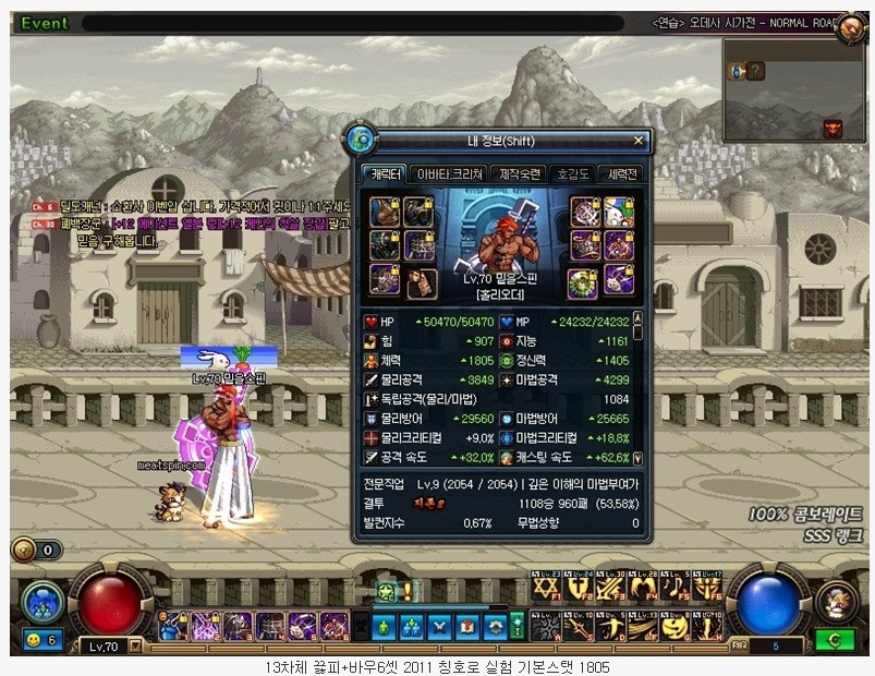 img/4/E/F/C/4EFC6D314C510A001B