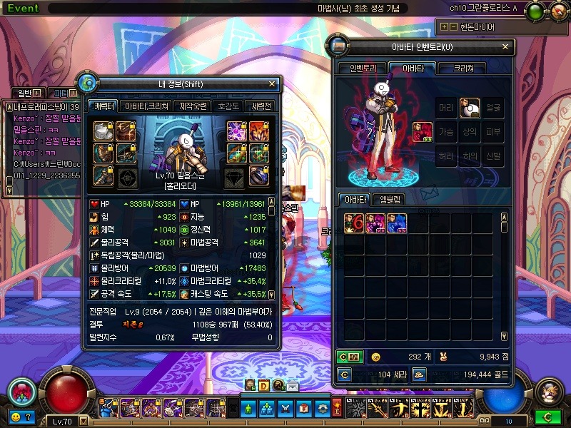 img/4/E/F/C/4EFC6D754779C8002E