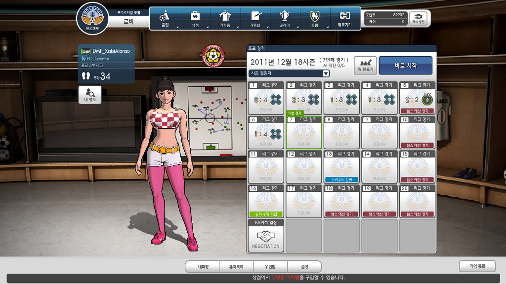 요새 멘붕중인 프풋_1.jpg