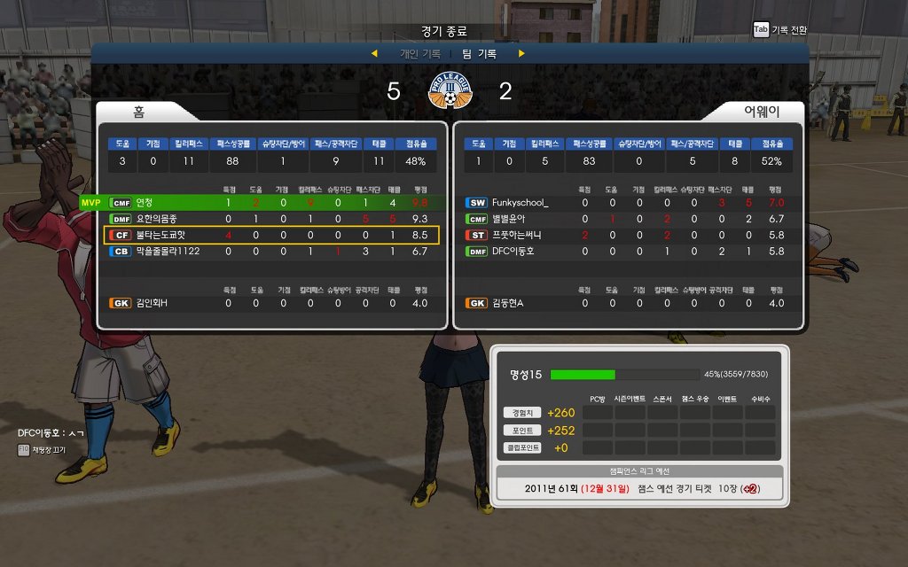 프풋한 프풋.jpg_4.jpg