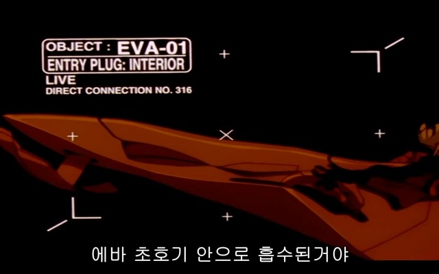 신세기 에반게리온 20화_10.jpg