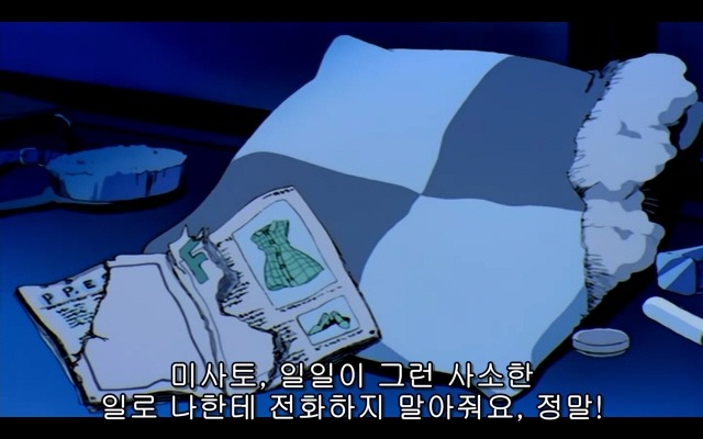 신세기 에반게리온 20화_19.jpg