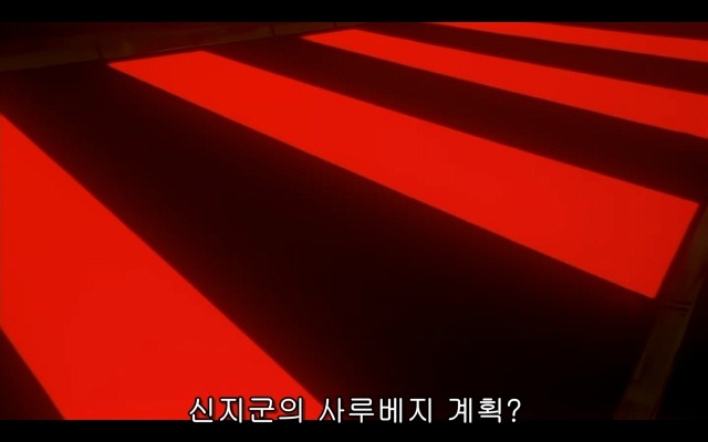 신세기 에반게리온 20화_21.jpg