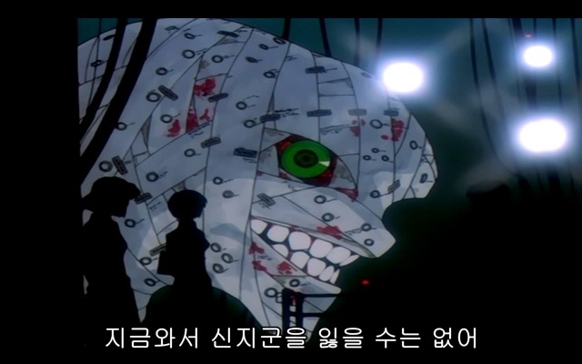 신세기 에반게리온 20화_22.jpg