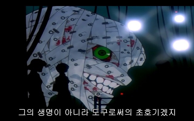신세기 에반게리온 20화_23.jpg