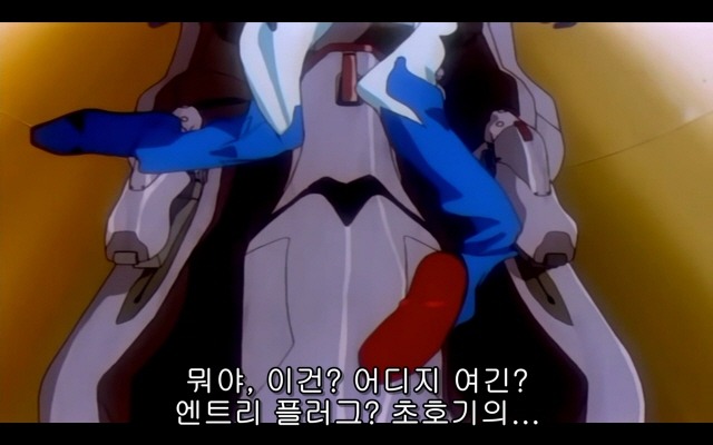신세기 에반게리온 20화_25.jpg