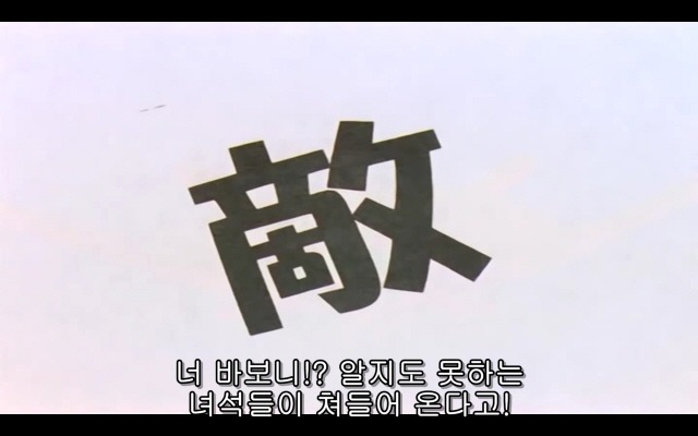 신세기 에반게리온 20화_33.jpg