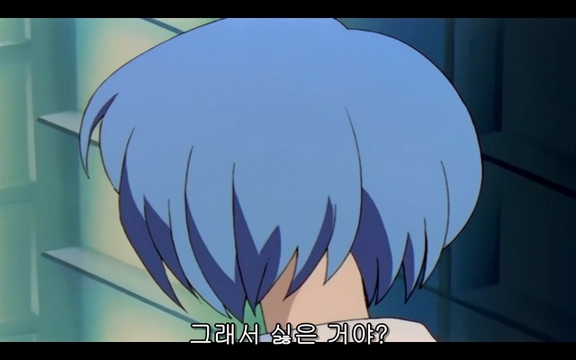 신세기 에반게리온 20화_45.jpg