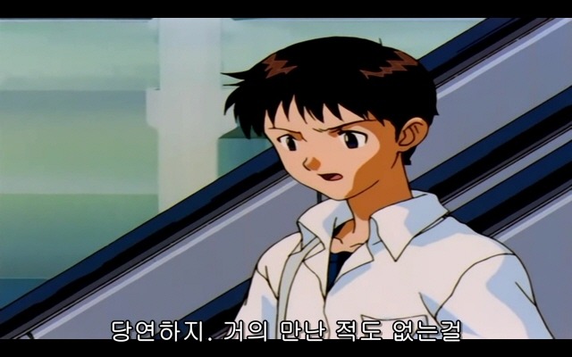 신세기 에반게리온 20화_44.jpg