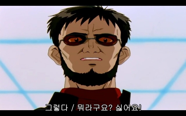 신세기 에반게리온 20화_53.jpg