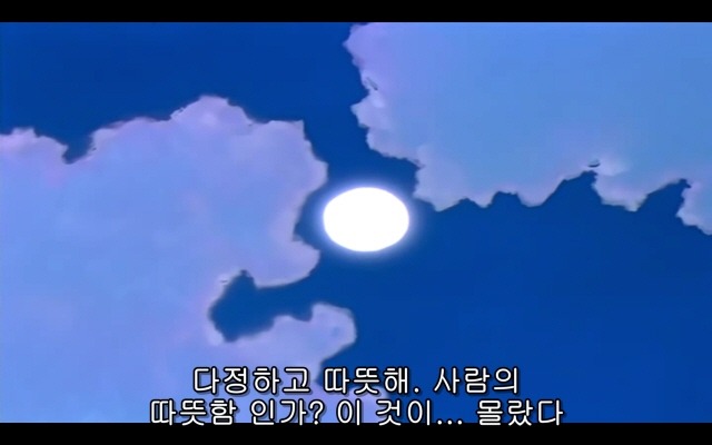 신세기 에반게리온 20화_61.jpg