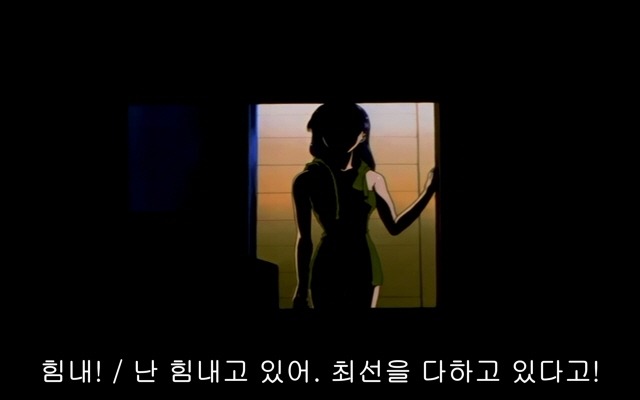 신세기 에반게리온 20화_82.jpg