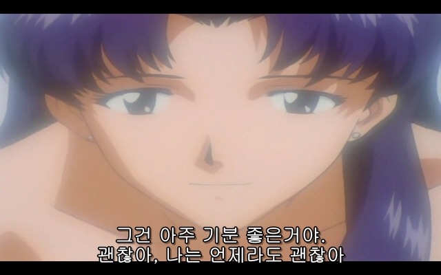 신세기 에반게리온 20화_90.jpg