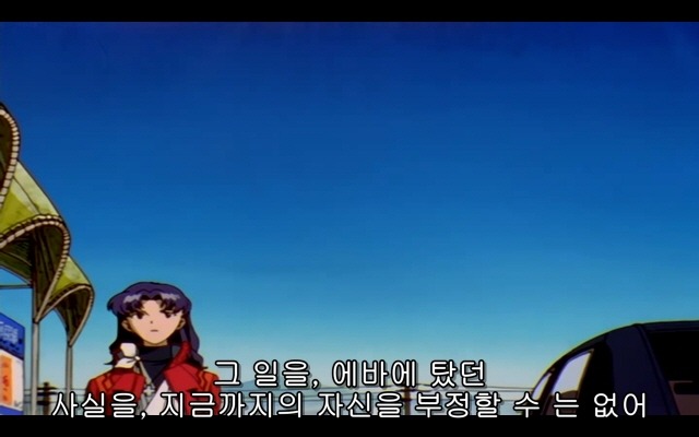 신세기 에반게리온 20화_119.jpg