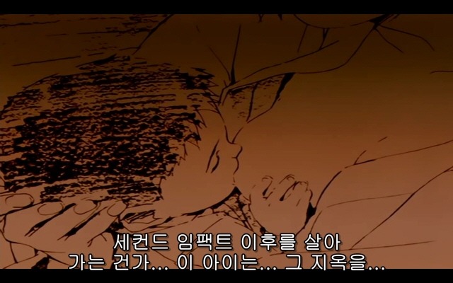 신세기 에반게리온 20화_130.jpg