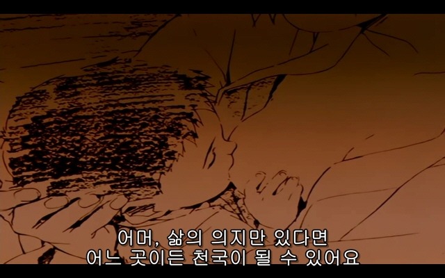 신세기 에반게리온 20화_131.jpg