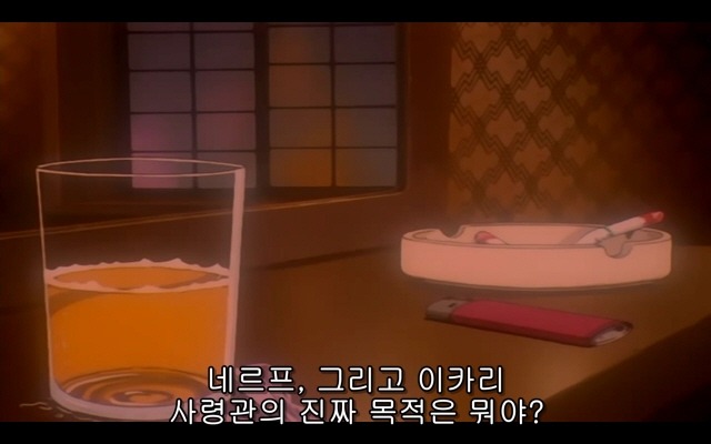 신세기 에반게리온 20화_159.jpg