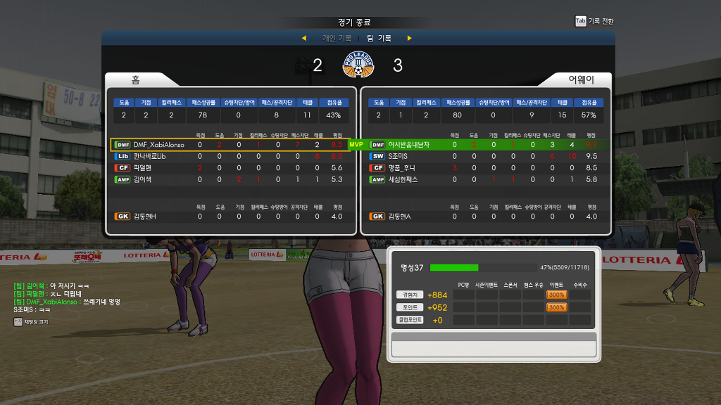 수미의 프풋.jpg_3.jpg