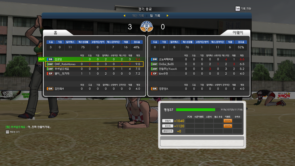 수미의 프풋.jpg_5.jpg