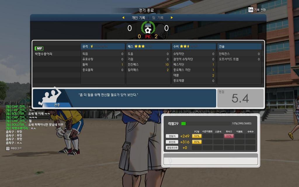 그저 죄송;_2.jpg