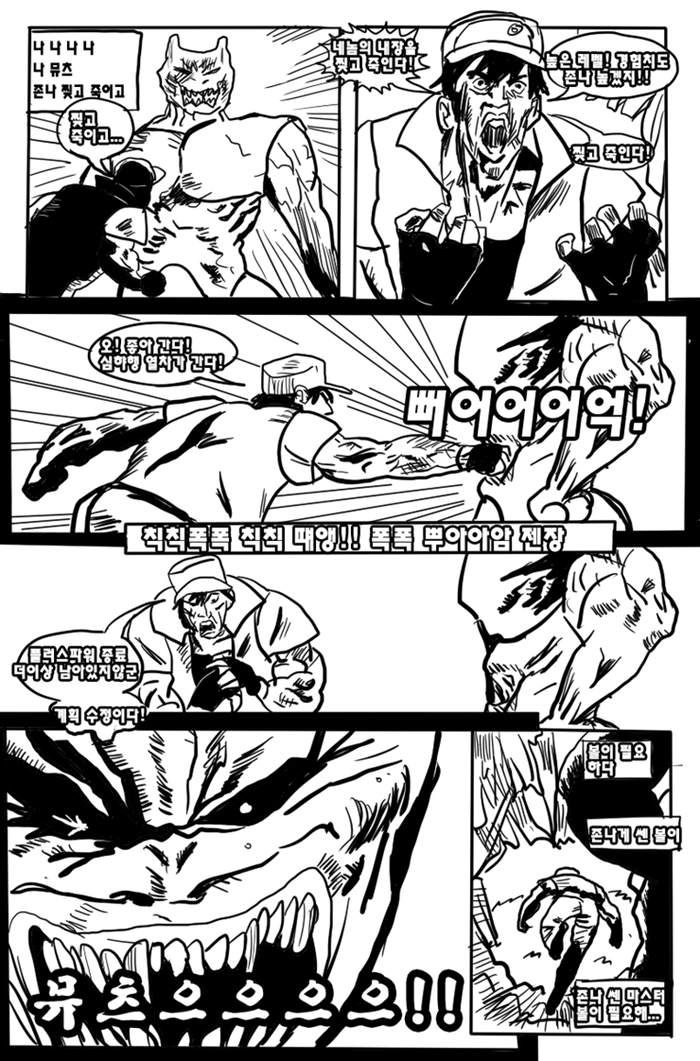 포켓몬 :코믹스_4.jpg