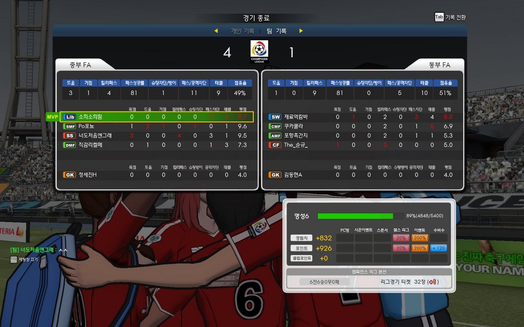 프풋한 리베.jpg _6.jpg