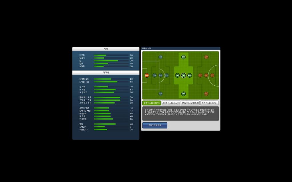 덩치 한게 후회되는..._3.jpg