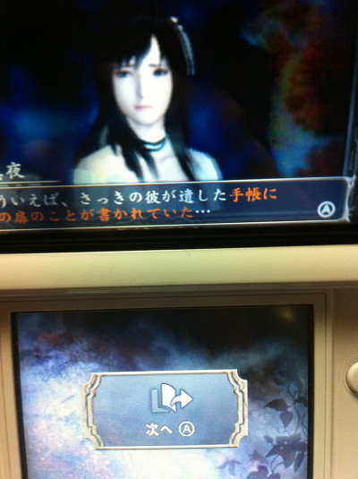 심령카메라 간단소감_2.jpg