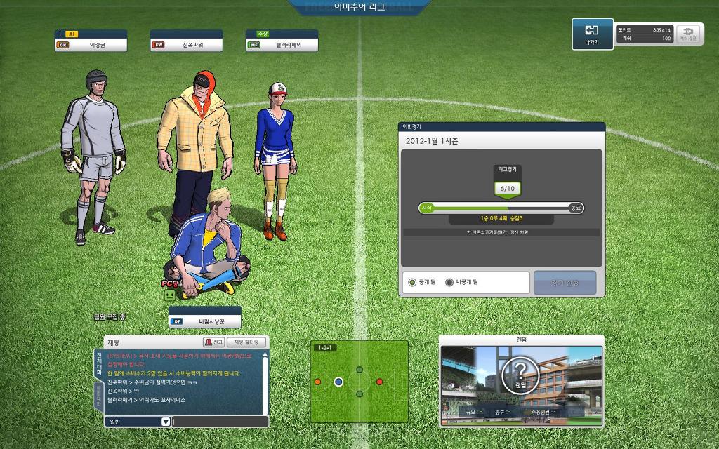 수비가 이럴진대 공격은..._2.jpg