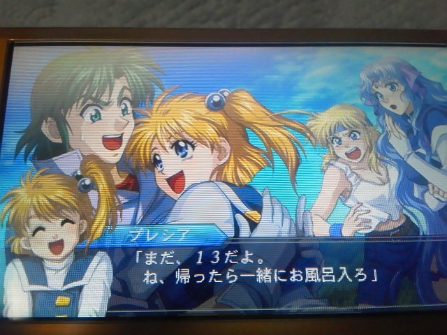 마장기신2 8화 [용서받지 못한 자] 번역 (프레시아 특훈) _1.jpg