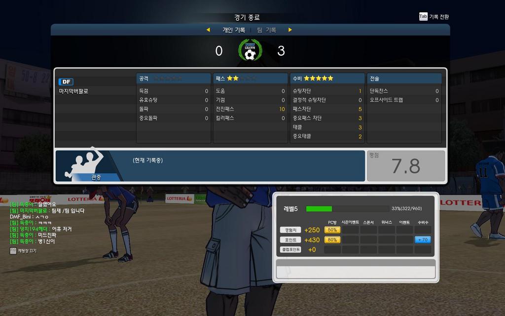 프풋한 프풋;;;_7.jpg