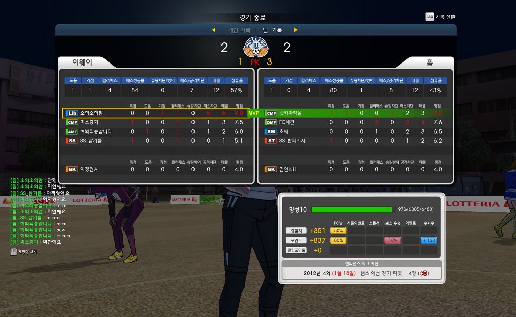 프풋한 프풋.jpg_7.jpg