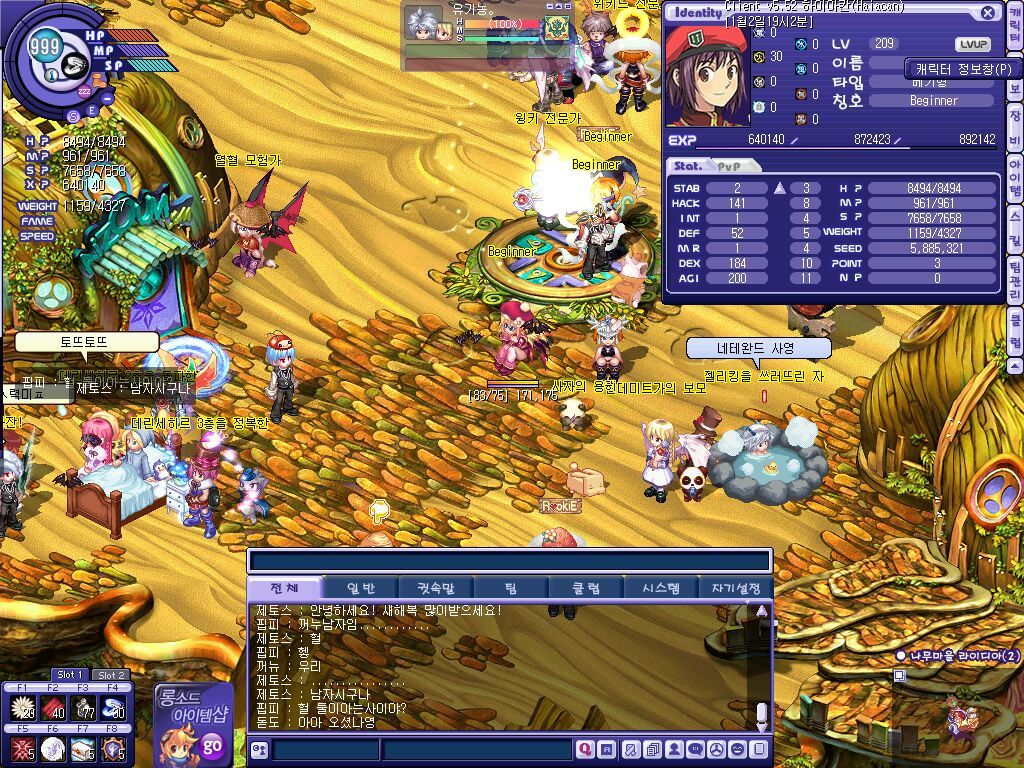 오랜만에 올리는 테일즈_1.jpg