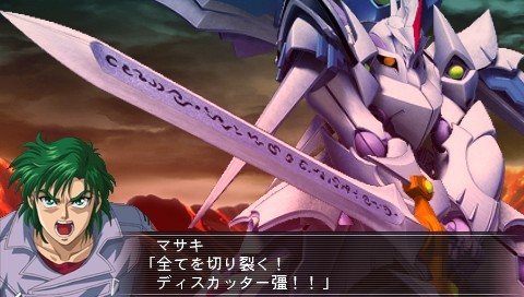 마장기신2 공통루트 25화 [빛이 강하면, 어둠도 깊을지니] 번역_1.jpg