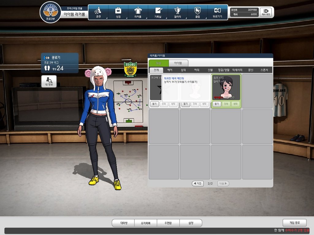 많은 추억을가진 게임_6.jpg