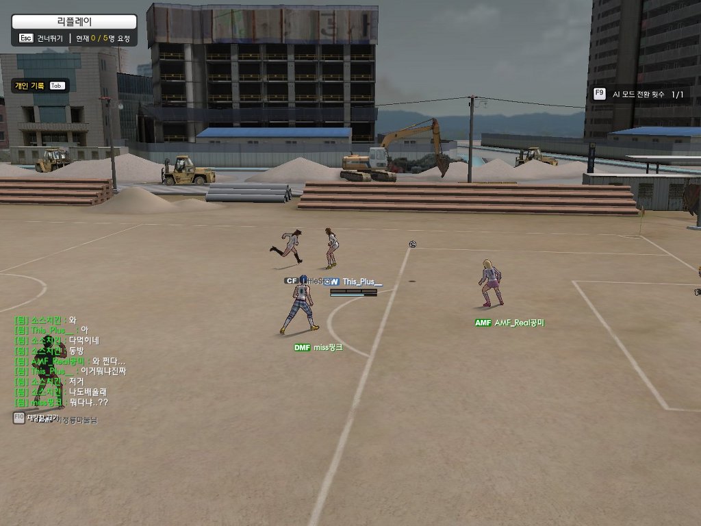 많은 추억을가진 게임_11.jpg