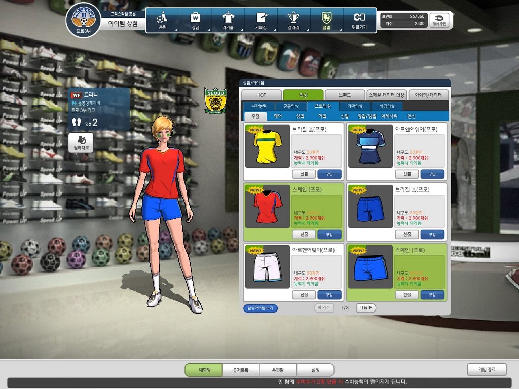 많은 추억을가진 게임_18.jpg