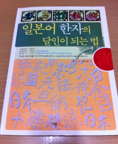 4급부터 N1까지, 제 공부법을 소개합니다! _6.jpg