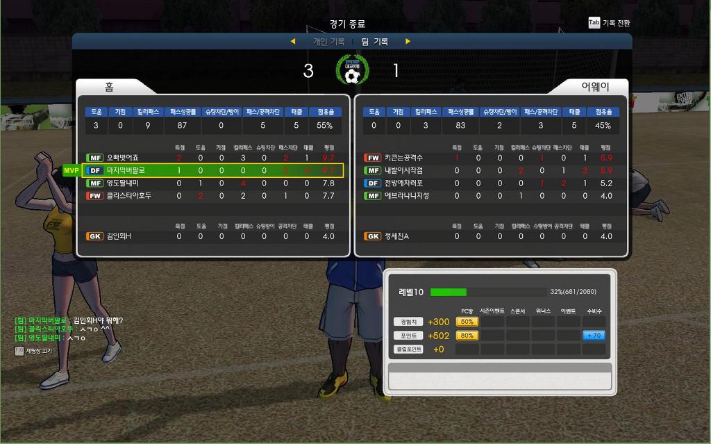 아까운 프풋 빙고_1.jpg