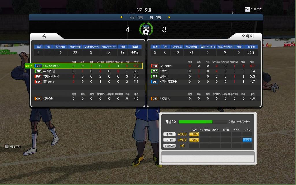 불안한 프풋_1.jpg