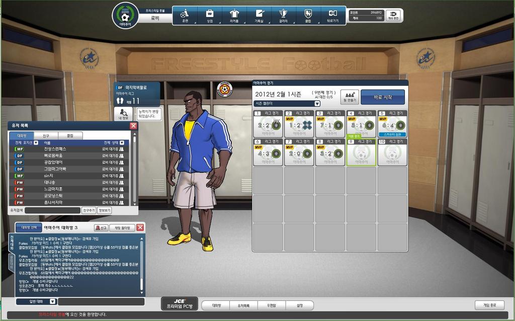 불안한 프풋_4.jpg