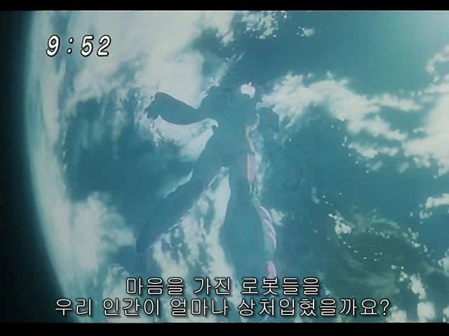 인간과 로봇의 공존을 보여준 2003 아톰 엔딩 甲.jpg_21.jpg