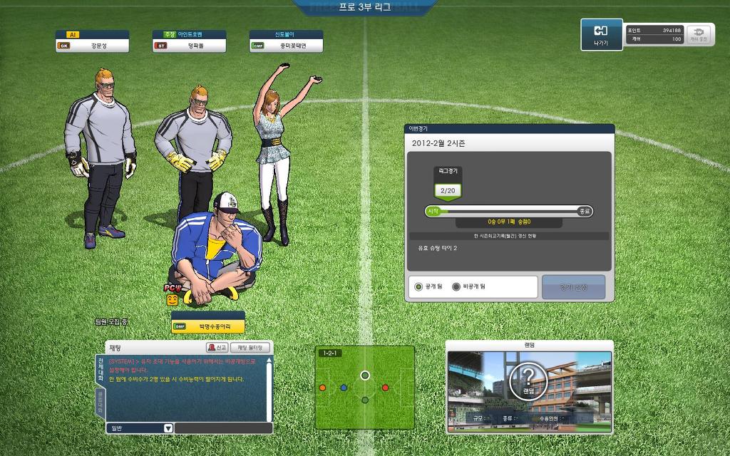 털리는 풋볼_1.jpg