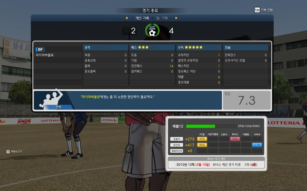 털리는 풋볼_4.jpg