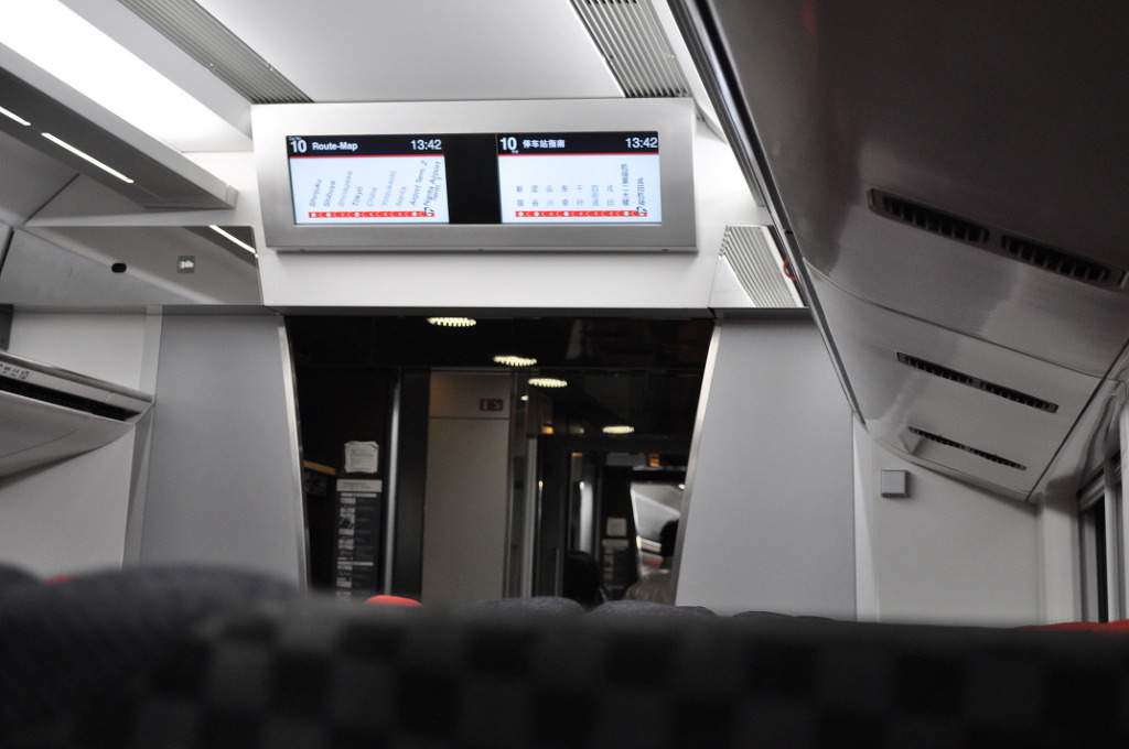 겁없는 5박6일 일본 여행기.-1일차-_7.jpg