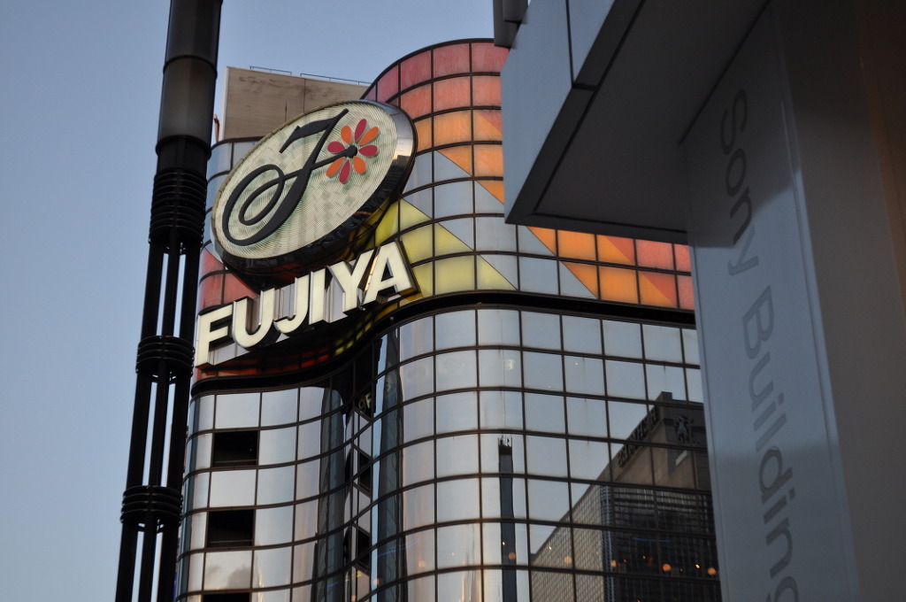 겁없는 5박6일 일본 여행기.-1일차-_34.jpg